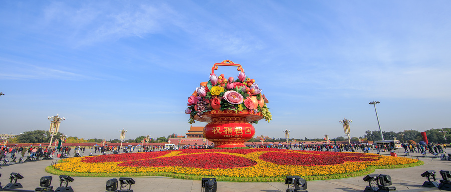 2024企业年会祝福语（精选
395句）