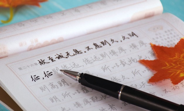 日常祝福语摘抄（精选
1196句）