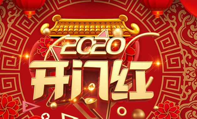 住房保障个人总结