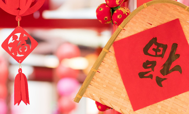 结婚游戏祝福(5篇)