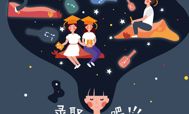 建团百年祝福寄语（精选
392句）